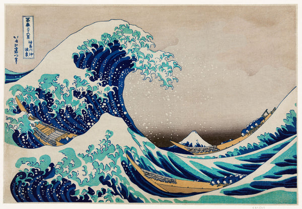 Japanese Hokusai  Asian art  | Sea wave | large linen canvas #481